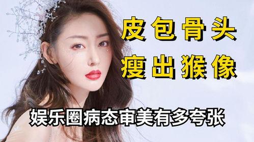 病态的娱乐圈,名利场背后的黑暗面