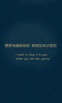 致音乐创作背景