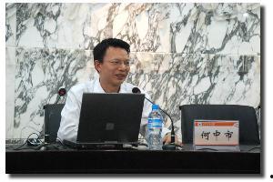 何中明资料,探索科技创新与产业融合的领军人物