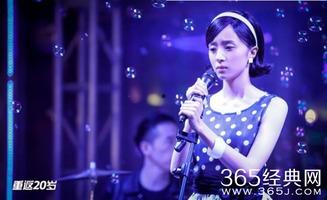 重返二十岁演员,重温青春岁月，探寻时光的秘密